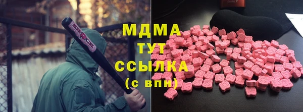 мефедрон мука Верхний Тагил