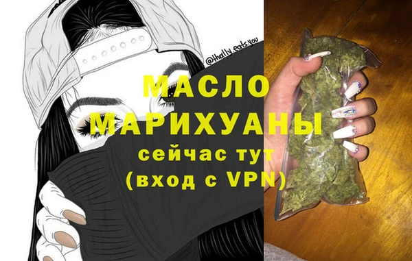 мефедрон мука Верхний Тагил