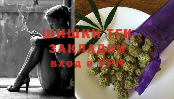 мефедрон мука Верхний Тагил