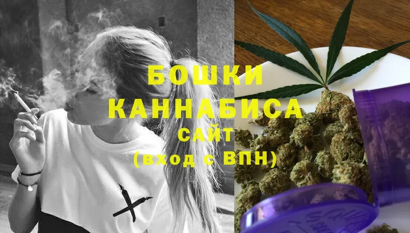 купить закладку  Менделеевск  Шишки марихуана THC 21% 